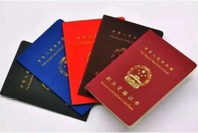 【报名开启】珠宝行业唯一国家级职业资格证书-贵金属首饰及宝玉石检测员培训考试正在